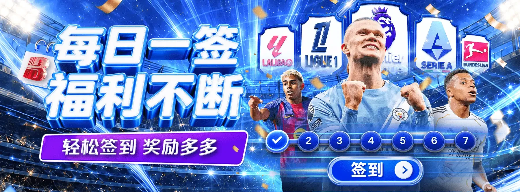 竞技与交流视觉内容